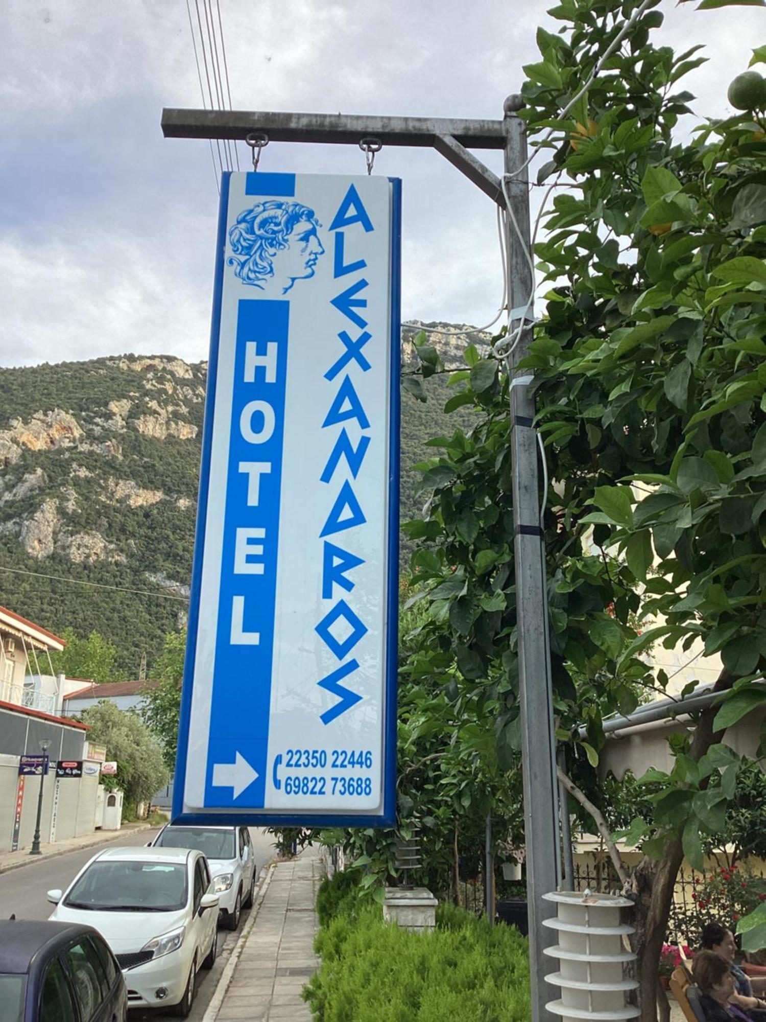 Alexandros Aparthotel Kamena Vourla Exterior foto